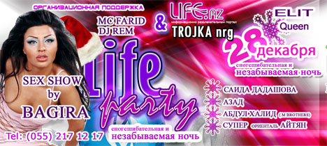 Life Party by LiFe.Az!!! 28 Декабрь!!! 